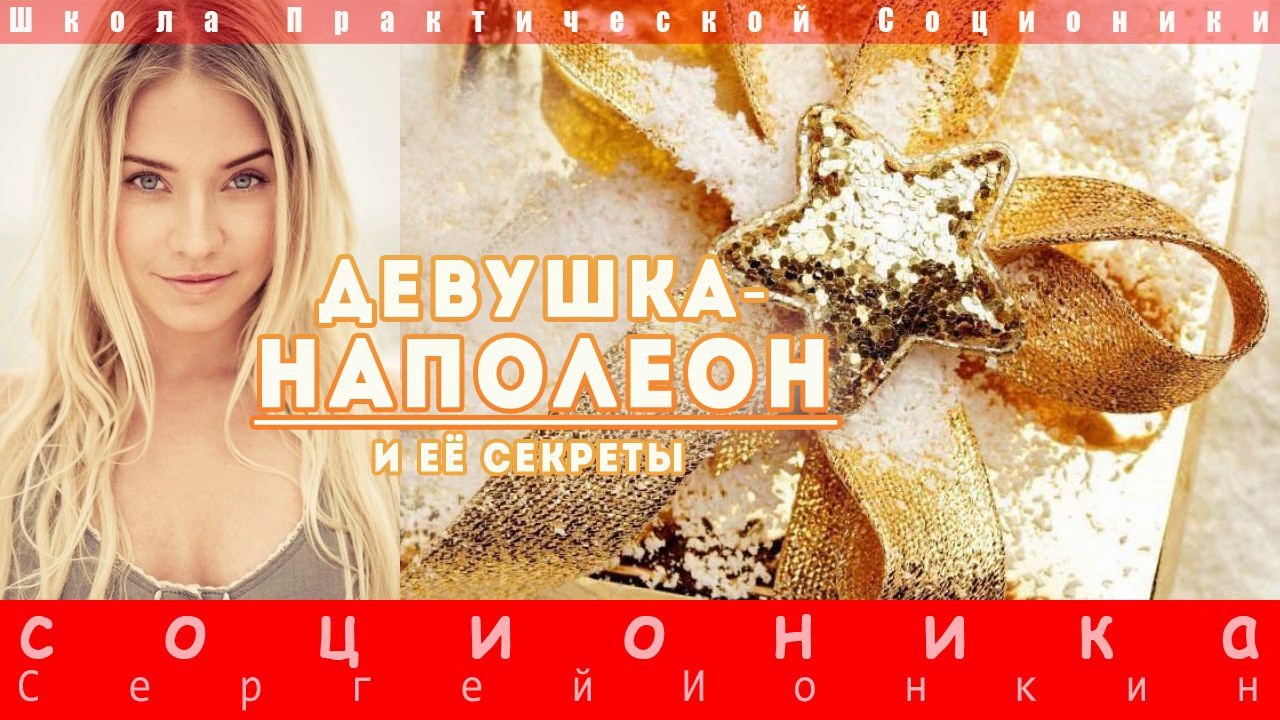 Будни страстной Напочки: продажи, движуха и муж Робеспьер.