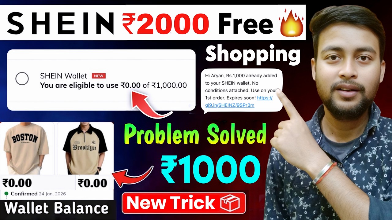 🔥Shein 1000 free shopping | Shein wallet balance use problem | Shein app se free shopping kaise kare