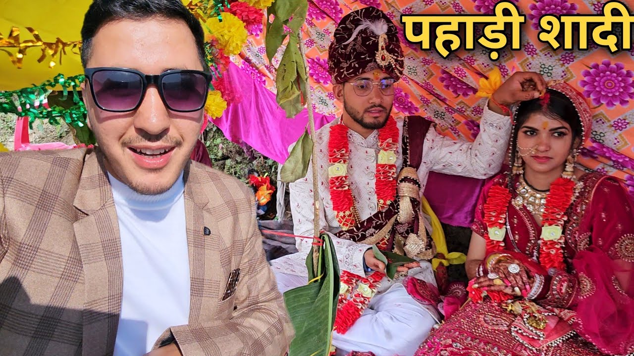 पहाड़ों में गढ़वाली शादी की रस्में और रीति-रिवाज 
