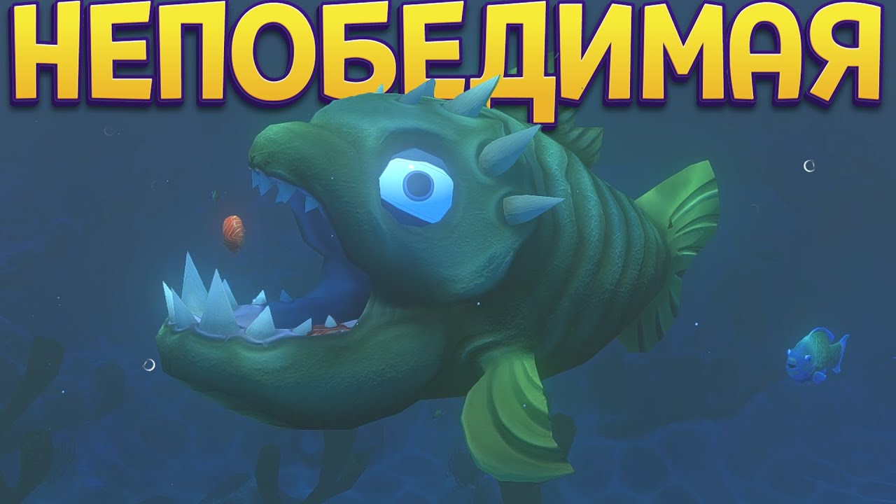 НЕПОБЕДИМАЯ РЫБОВА ( Feed and Grow: Fish )