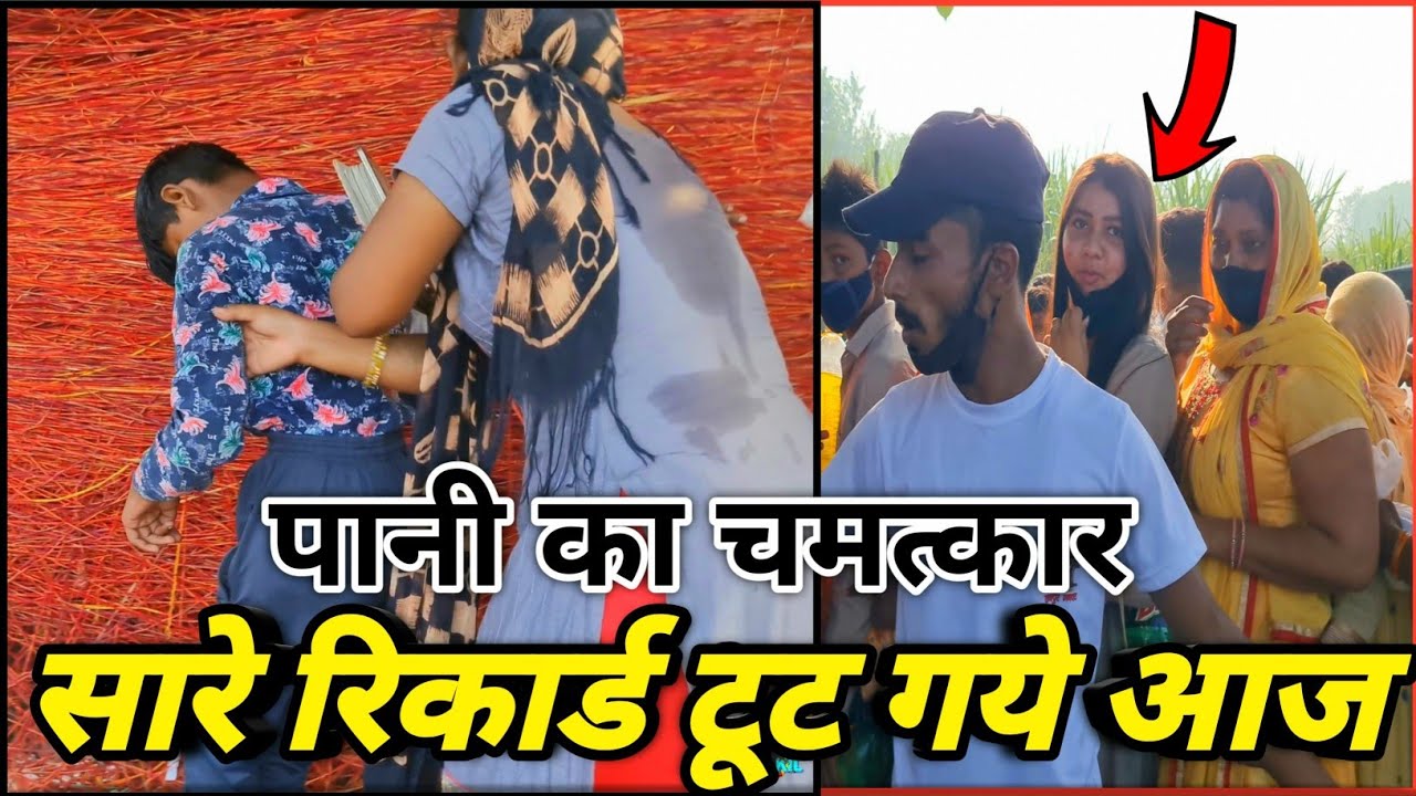 खानपुर पानी रिकॉर्ड तोड़ भीड़ | khanpur ka pani | khanpur khatuli | chamatkari pani  @kkbnews
