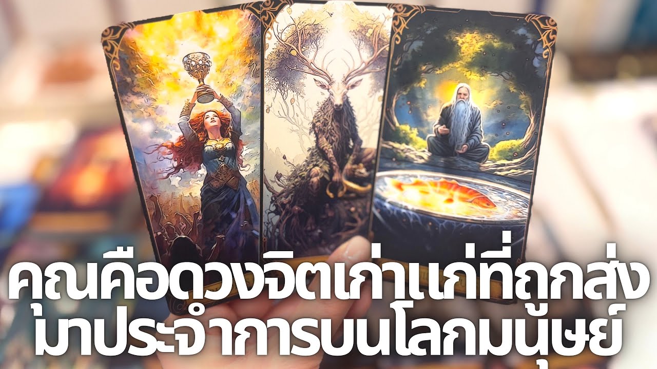 คุณเอาอยู่ไม่ว่าจะเป็นอสุรกายปีศาจวิญญาณก็ทำอะไรคุณไม่ได้เพราะหน้าที่ของคุณคือผู้กำกับโลกวิญญาณ