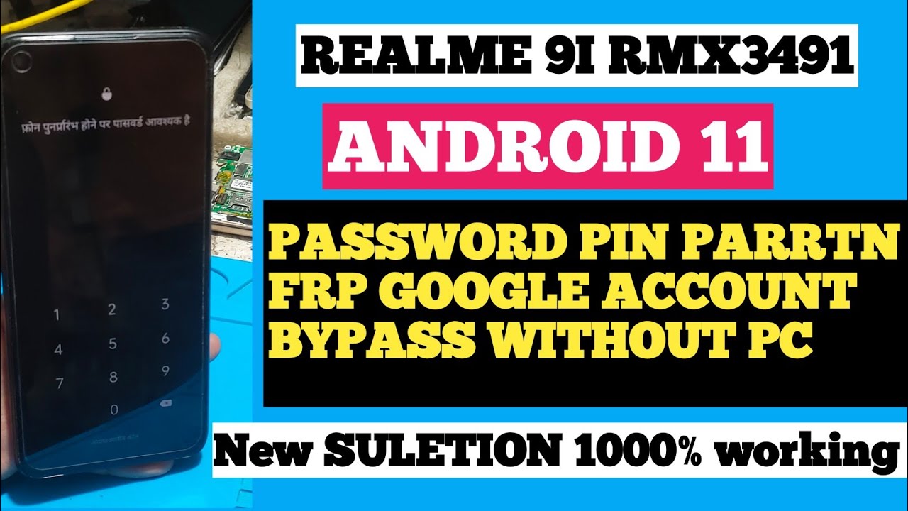 Realme 9i Hard Reset | Realme (RMX3491) Pattern Unlock | realme 9i frp bypass | Without Pc