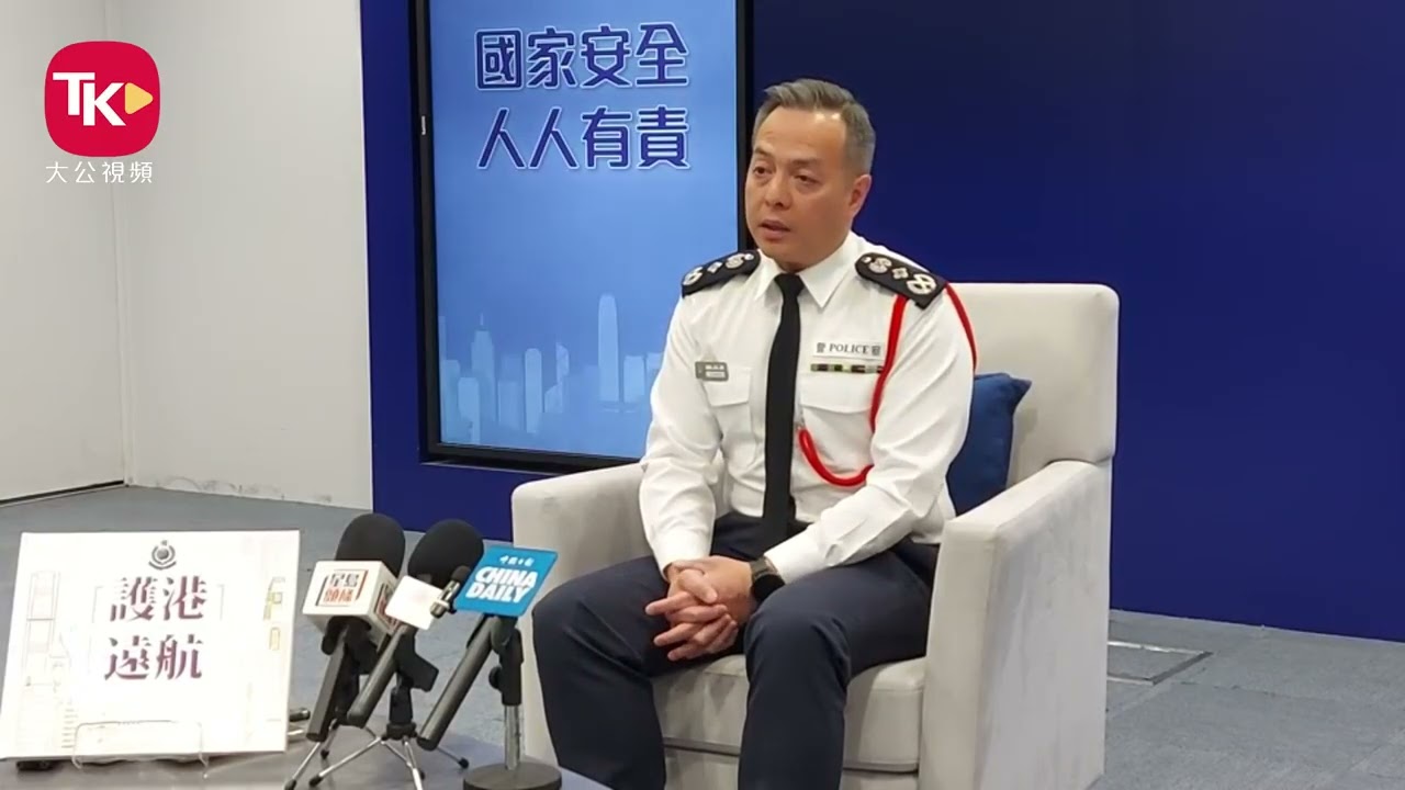 周一鳴：警隊全力推進國安工作