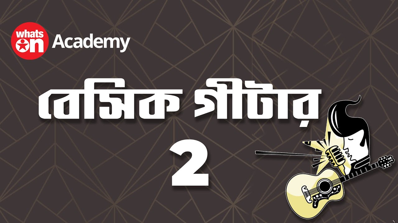 WhatsOn Music Academy | Guitar Lesson | Chorus | Sargam Lesson