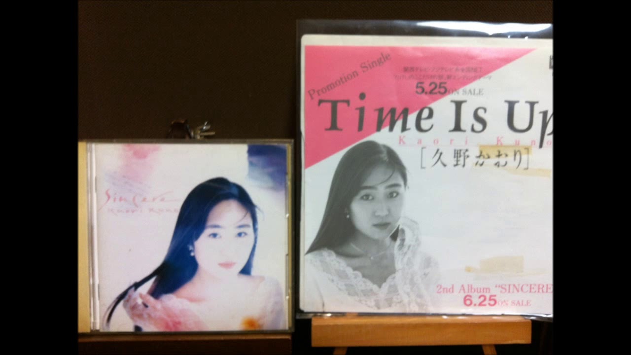Time is Up 久野かおり