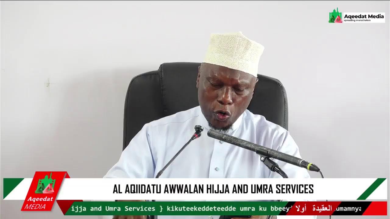 Amasiala Agakwatagana Ku Lunaku Lwa Eid |  Dr Isa Adam Ssenjala حفظه الله