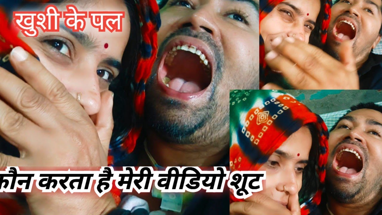 आपके सबालों के जवाब ,कौन करता है वीडियो शूट