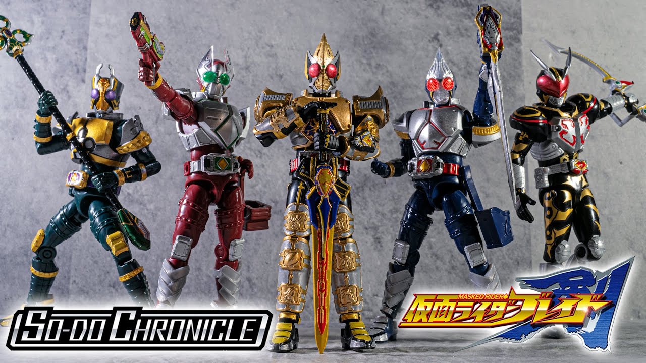 【装動】しっかりハイクオリティになった運命の食玩をつかみ取れ！「SO－DO CHRONICLE 仮面ライダー剣」