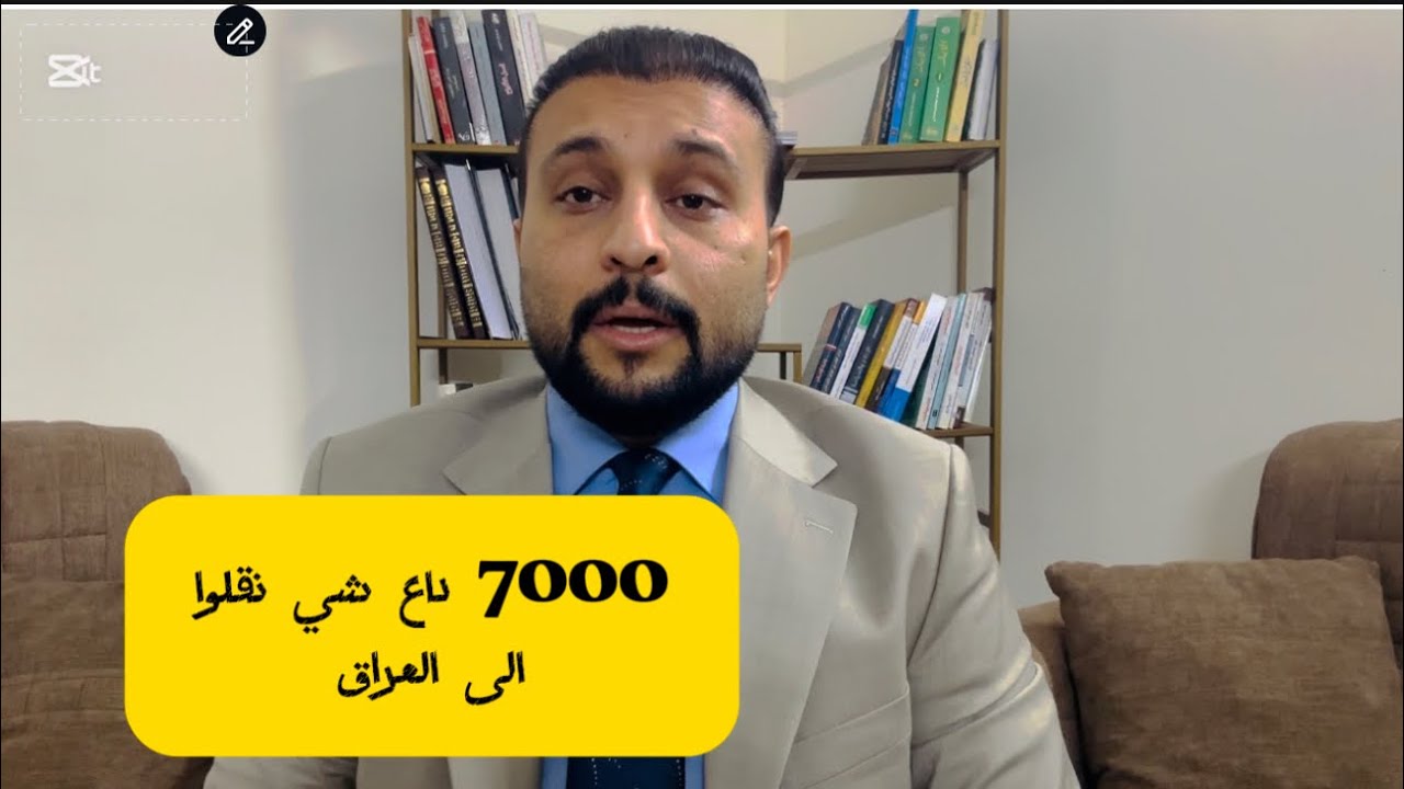 7000 الاف داعشي نقلوا إلى العراق لهذه الاماكن