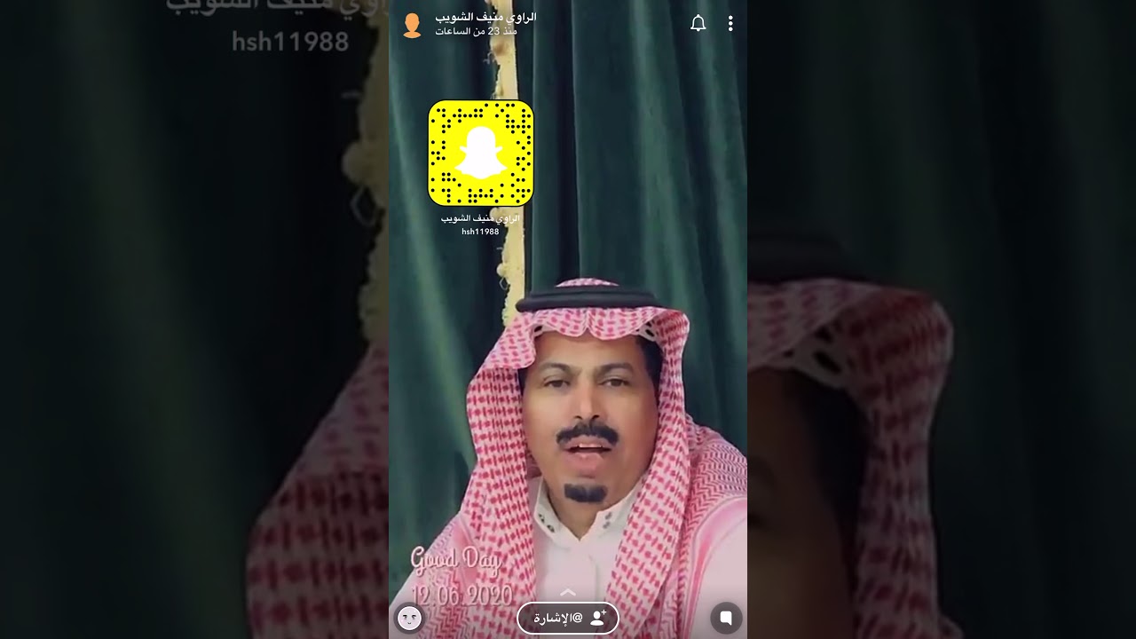 عندما تجتمع الصداقه بين البداوه والحضاره