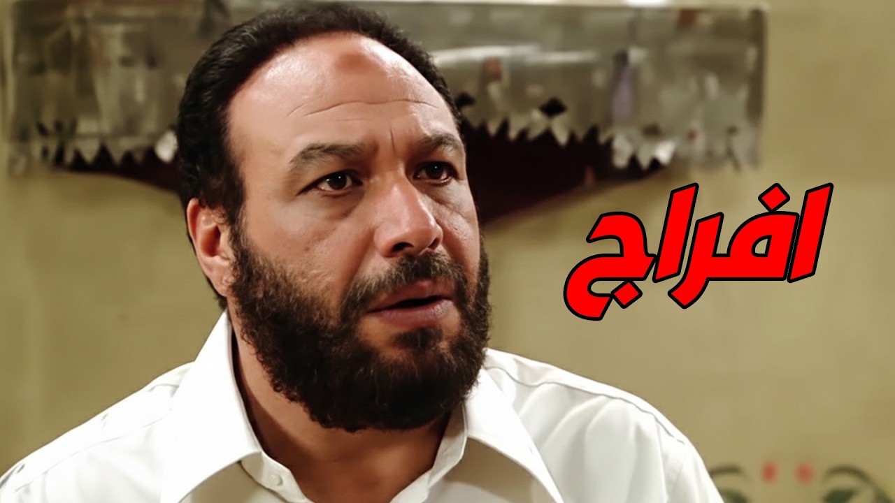 بعد مع عملو معاه الجلاشة وعلمو عليه 😱 خالد صالح  باسم سمرة  درة  ريهام عبد الغفور 💥🔥