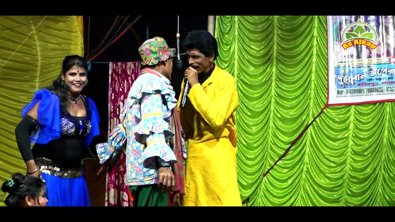নিউ দুই বোন অপেরা || ভদ্র সমাজ অসিক্ষিত ছেলে । ইনসান ও পায়েল || As ALKAP