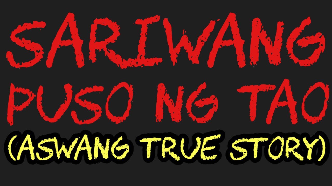 SARIWANG PUS0 NG TAO (Aswang True Story)