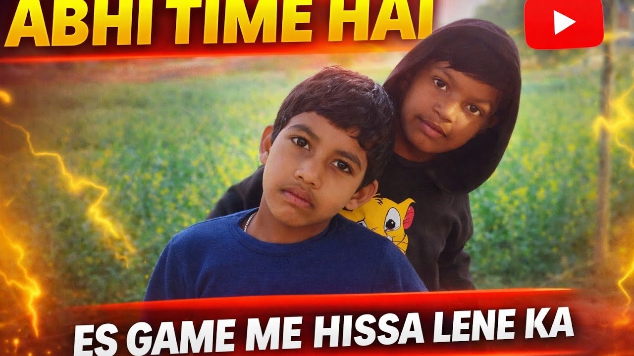 बहुत दिनो बाद बचपन वाली खेल खेले 🥰..!!@the_rahul_vlogs07 #explore #fyp #video 