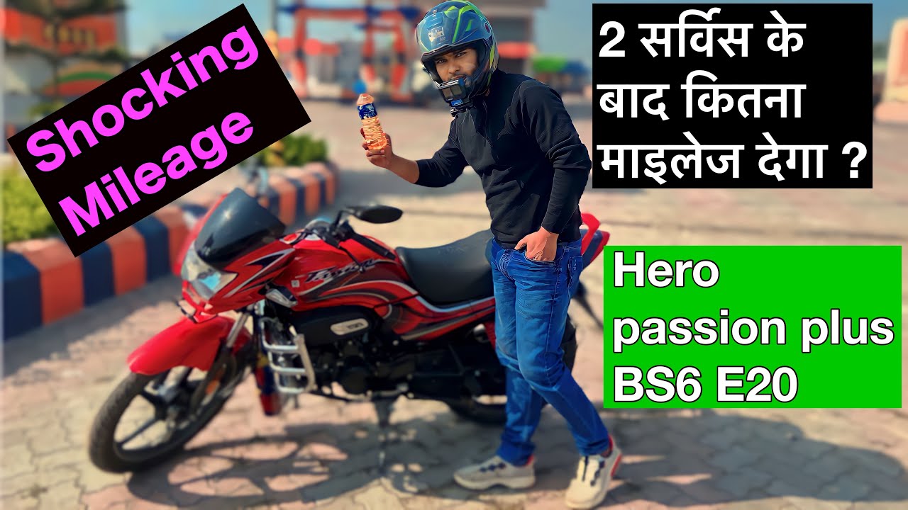 Mileage test video after 2 service || Hero Passion plus BS6 E20 update |2 सर्विस के बाद माइलेज टेस्ट