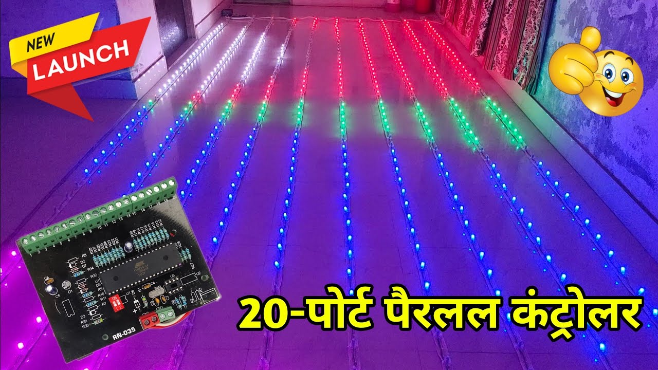 Pixel led light 20-Port SD Card Parallel Controller || Home decoration light//Creative GS