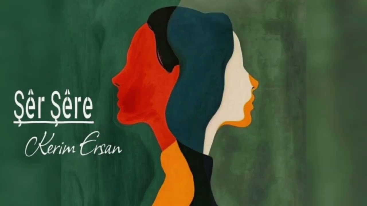 Kerim Ersan - Şer Şere