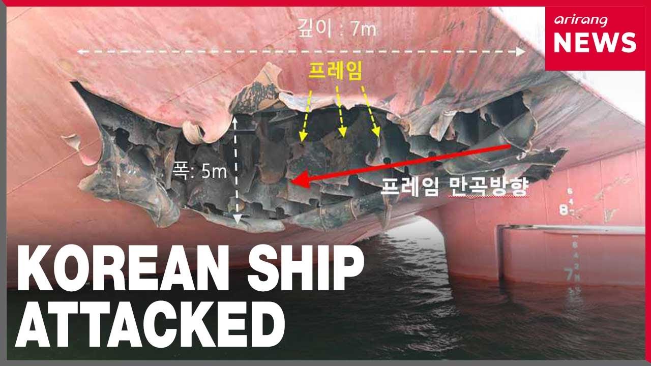 S. Korea says Hormuz ship fire caused by &ldquo;external attack&rdquo; of unknown origin