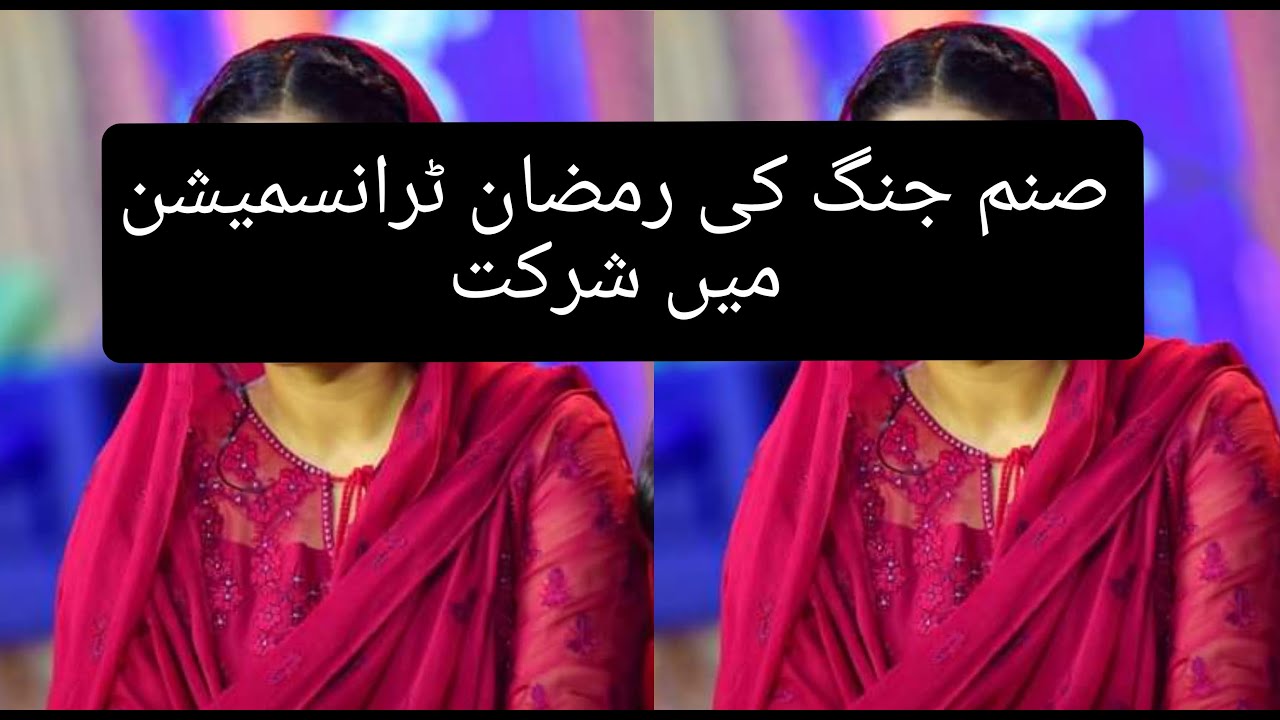 Sanam Jung On the Set Of Ramzan Transmission