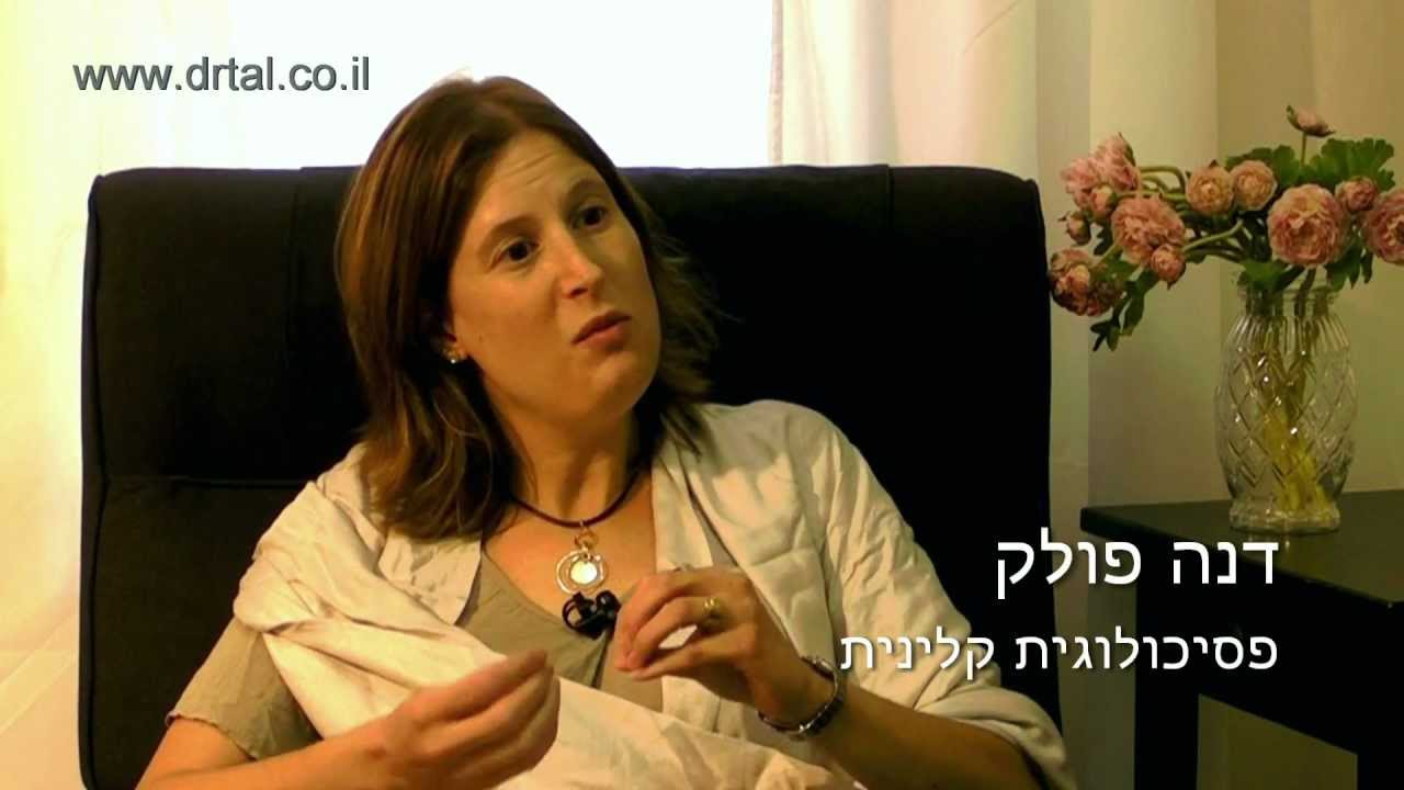 הפרעות ובעיות ויסות חושי ורגשי אצל ילדים- ASD PDD ADHD