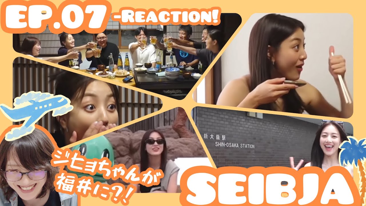 (ENG/KOR)ジヒョちゃんが福井に!?? -  
