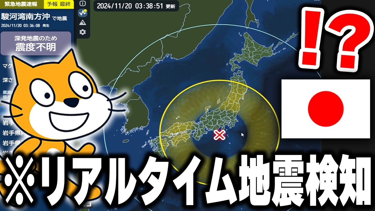 日本人の天才がスクラッチで作った神作品がマジですごすぎたｗｗｗｗ【Scratch】【UNDERTALE】【太鼓の達人】【スイカゲーム】
