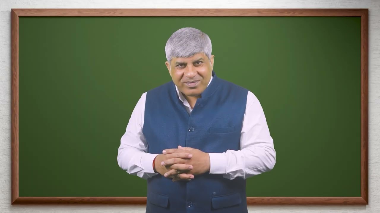 प्री प्राइमरी: हमारा आस पड़ोस