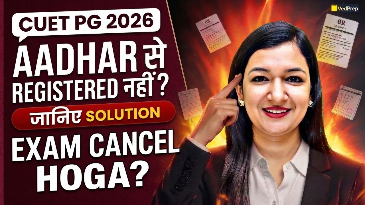 CUET PG 2026 Aadhaar Registration Issue 🔥 | Aadhaar Confusion Explained | Big Update for Students