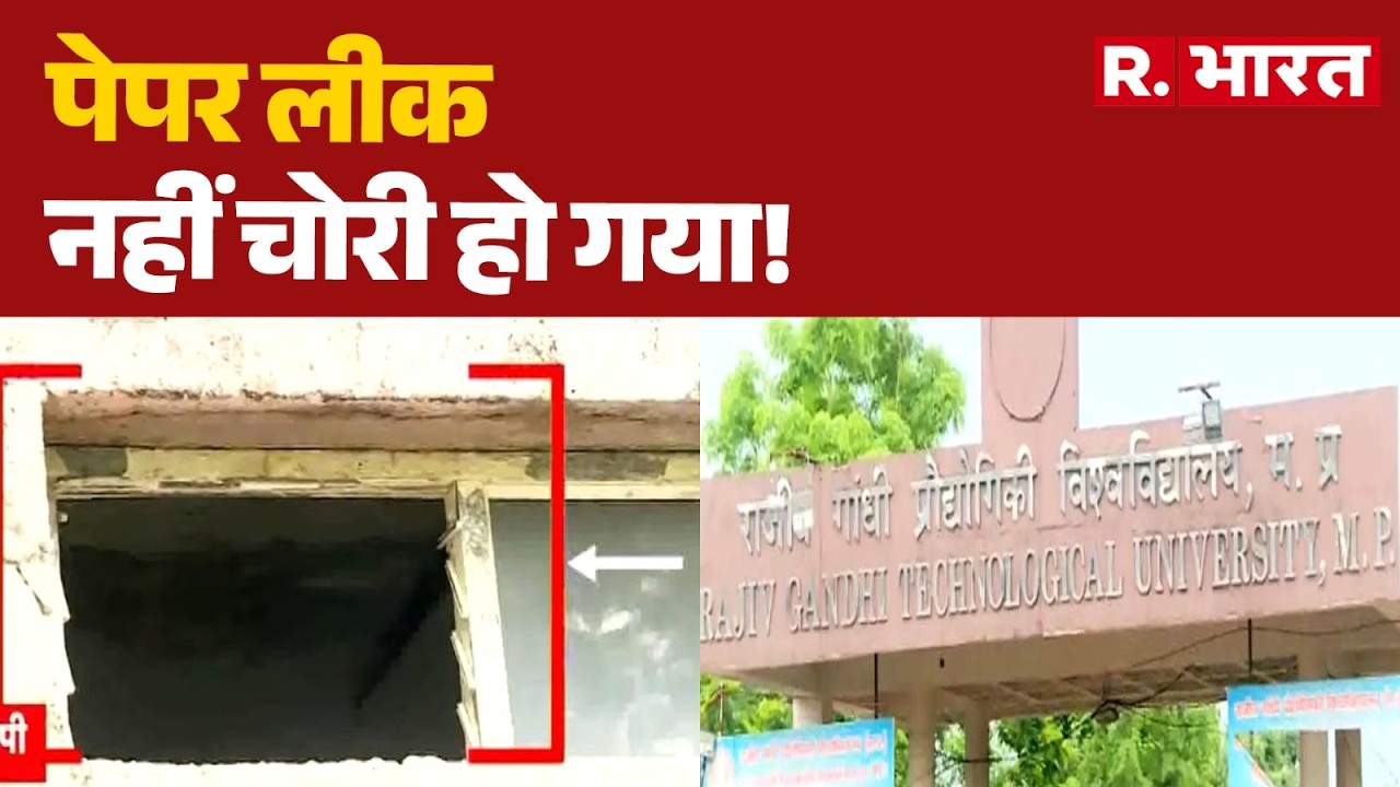 RGPV Paper Stolen Controversy: It Wasn&rsquo;t Leaked, It Was Stolen! | RGPV | Big Scam | Question Paper