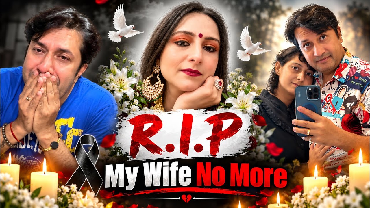 मेरी पत्नी, मेरी दुनिया ❤️ RIP for My Wife I love you Nisha Miss u तुम हमेशा याद आओगी&hellip; 💔&rdquo;