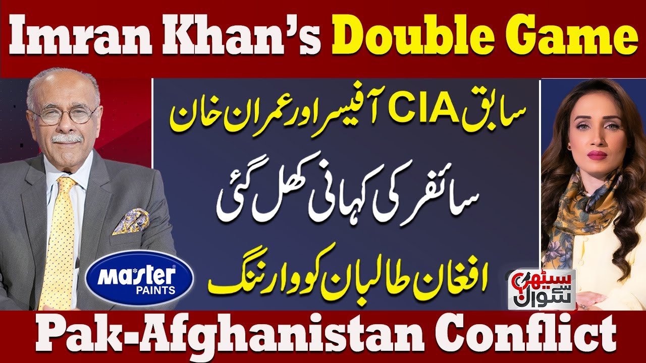 Imran Khan Exposed | Pak Afghan Conflict | Clear Message To Afghanistan | Sethi Se Sawal