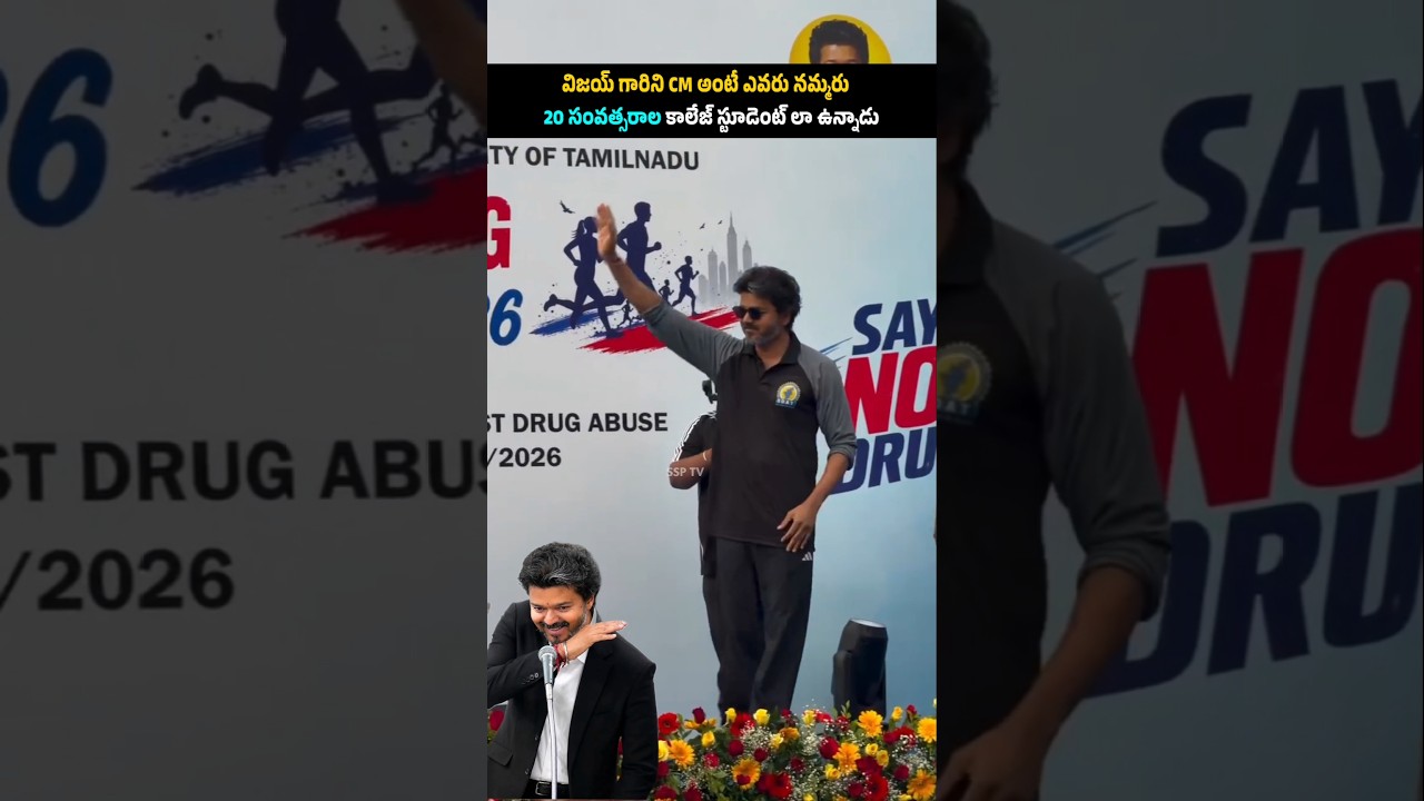 CM Vijay Thalapathy participates Anti-drug Awareness RUN CM vijay live #shorts #reel ssptv .