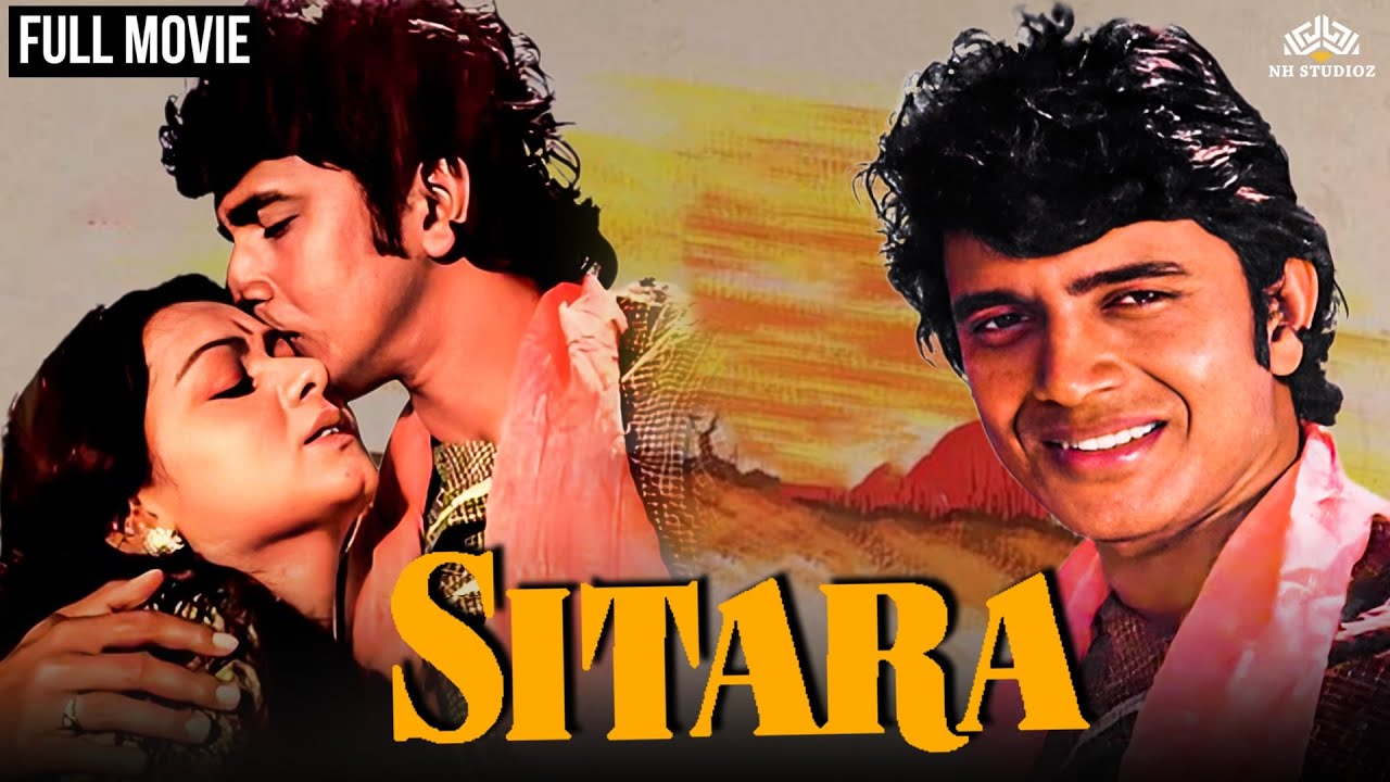 सितारा Sitara (1980) - Full Movie | Mithun Chakraborty, Jalal Agha, Zarina Wahab | #hindimovie