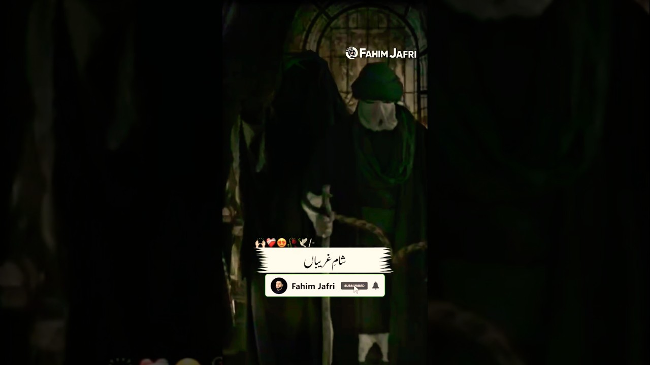 10 Muharram Majlis Sham e Ghariban? 😱 Waqia Karbala Imam Hussain Status 2025#muharram#islam#shorts