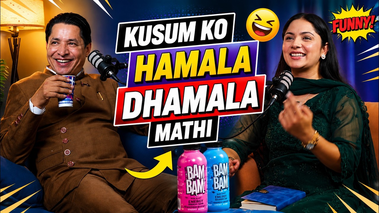 Kusum Ko Hamala Dhamala Mathi🤣😂 | Guffai Guff With Kusum Nepal ft. Rishi Dhamala