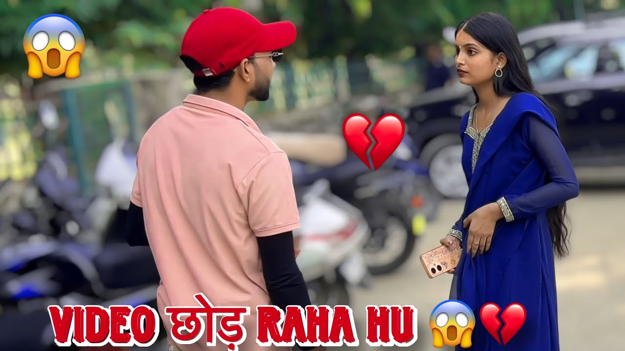 VIDEO BANANA छोड़ RAHA HU💔😱//Jvala Prasad Vloge 