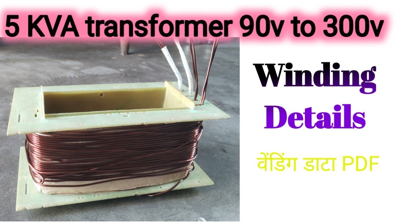 90v to 300v (5KVA) Transformer winding details