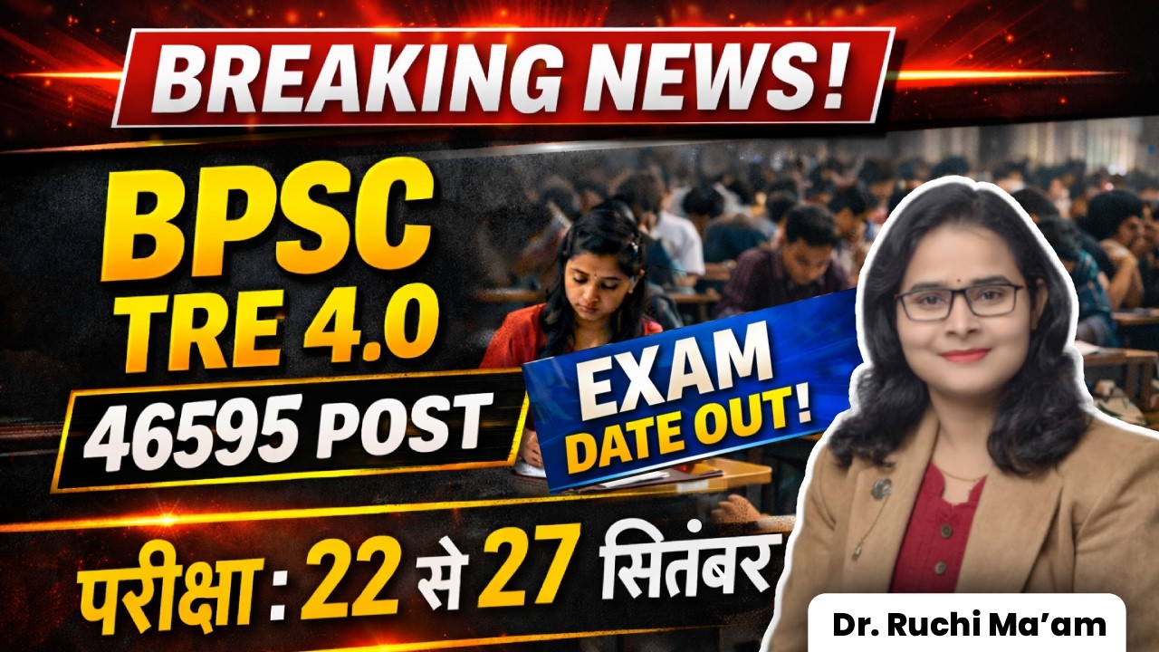 BPSC TRE 4.0 Exam Date Out | 46595 Posts | BPSC TRE 4.0 22–27 Sept Exam | Big Update | Ruchi Ma'am
