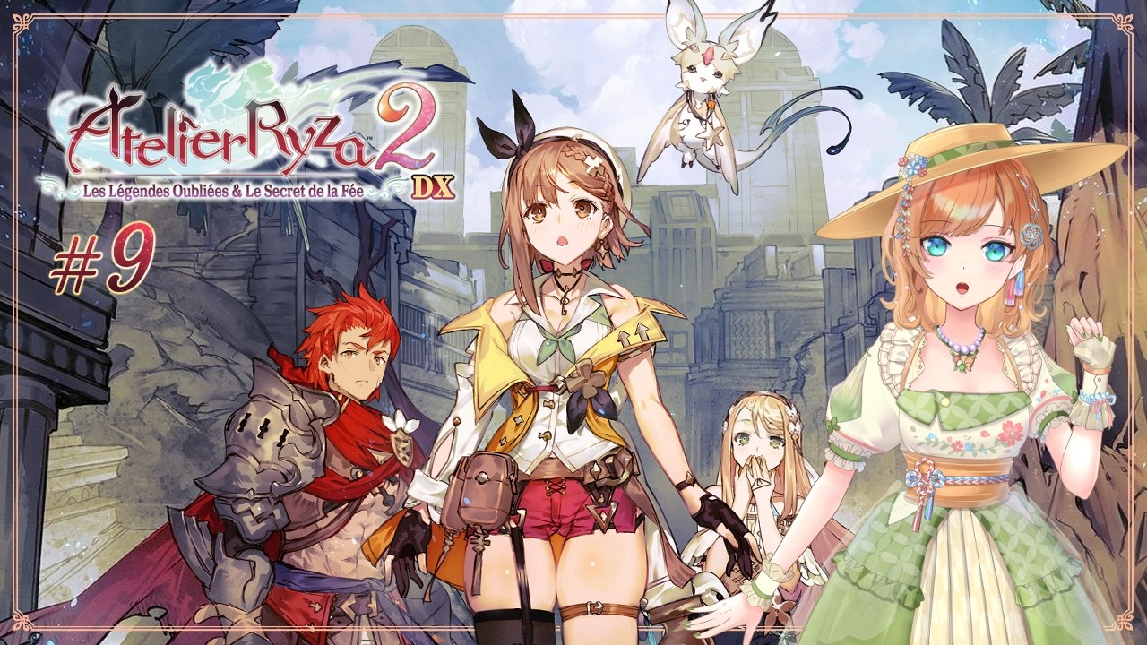 【Atelier Ryza 2 DX ライザのアトリエ2DX】⑨フィーちゃんをもっと元気に！🌤️ On se donne à fond pour Fi！【Vtuber雨風ノナリィ Nonallie】