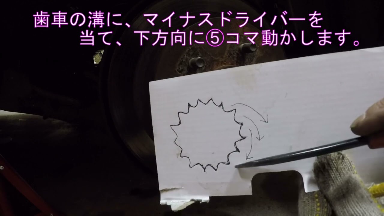 【取り外し編】　Ｈ21年式　Ｃ25　セレナ『リアハブベアリング』ASSYを交換してみよう。