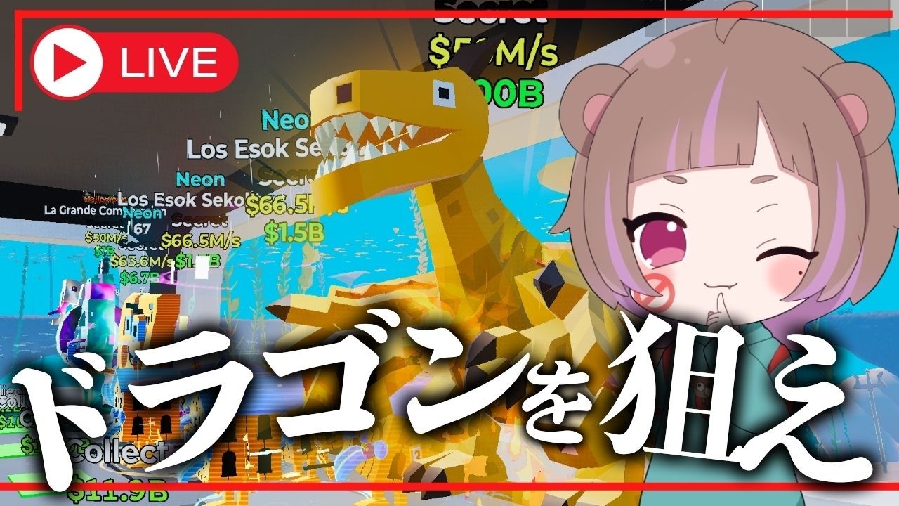 【 #ブレインロット 】管理者イベント4垢で頑張る！【毎日配信 332日目】