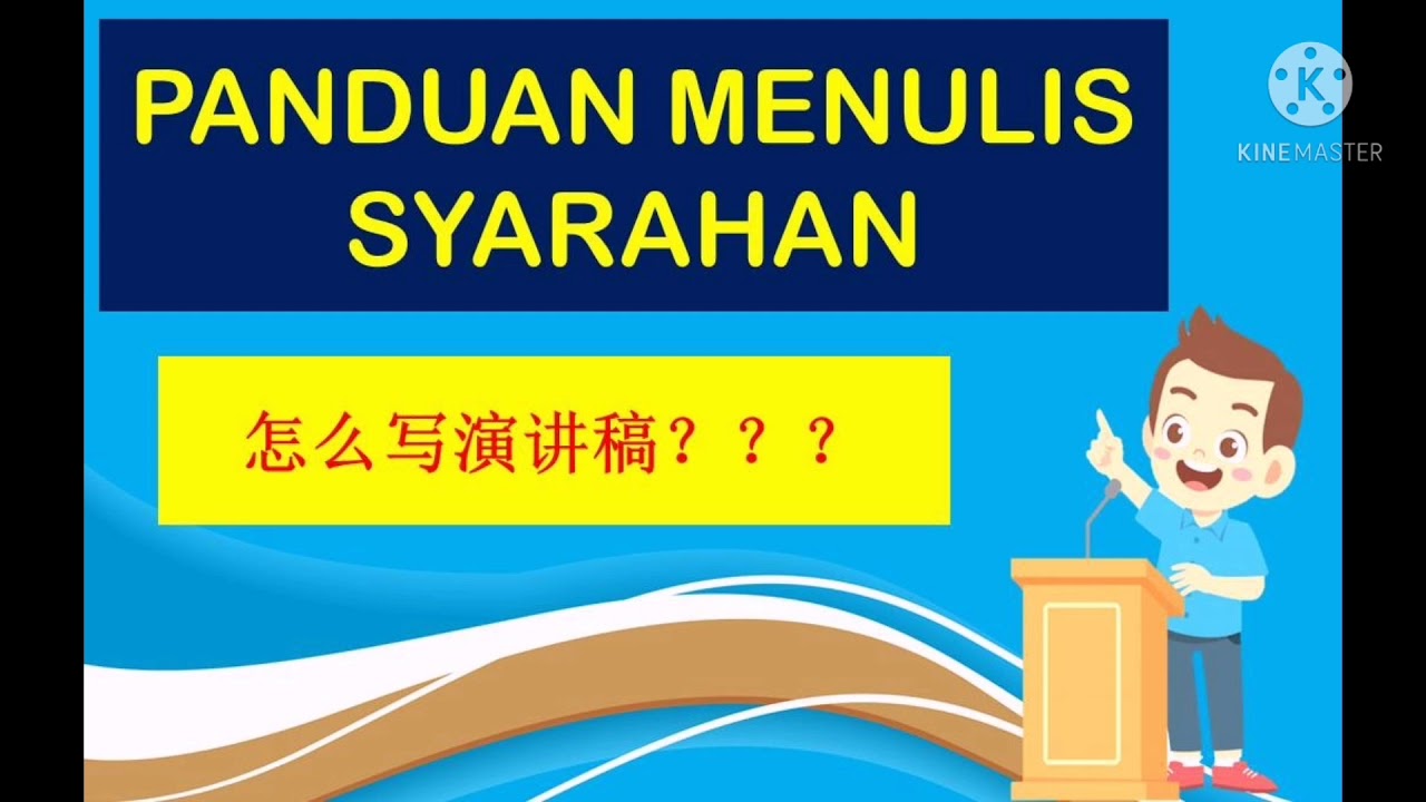 Penulisan Karangan Syarahan