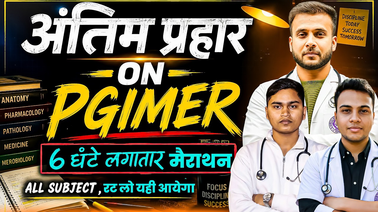 PGIMER 2026 || MAHAMARATHON || ALL SUBJECT || PYQ + NCERT ||  ONE SHOT REVISION #pgimer #pgimsrohtak