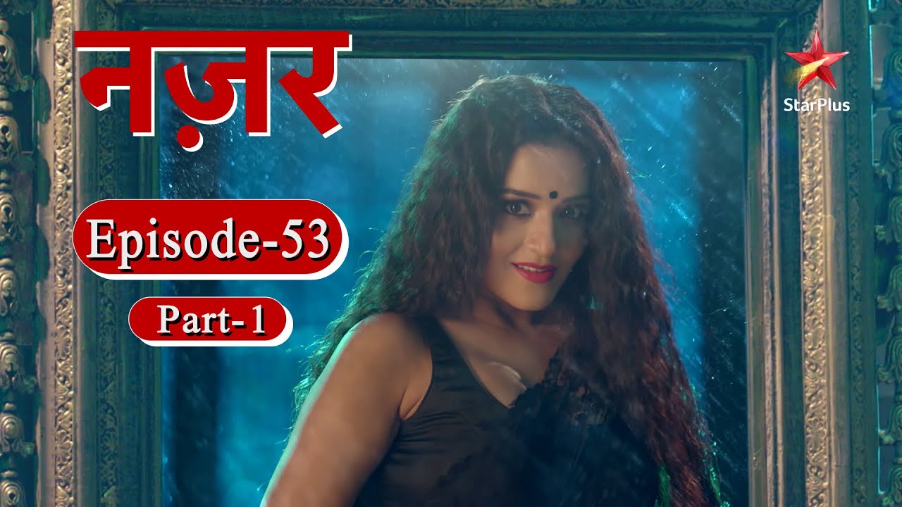 नज़र - Season 1 | Episode - 53 Part 1