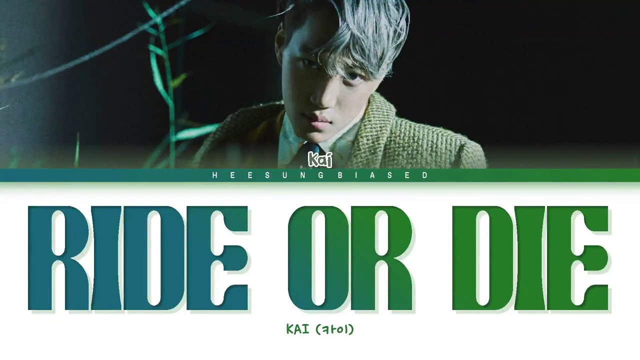 KAI 'Ride Or Die' Lyrics (카이 Ride Or Die 가사) [Color Coded Lyrics Han/Rom/Eng]