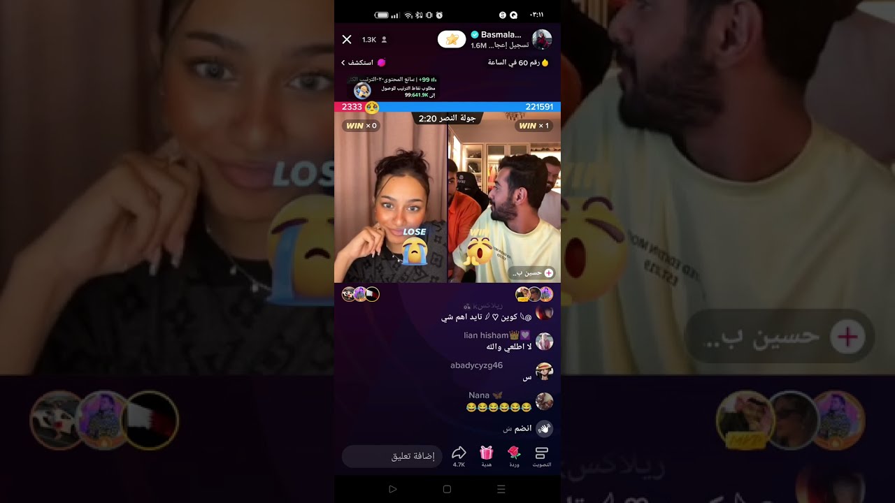 لايڤ بسمله مع حسين