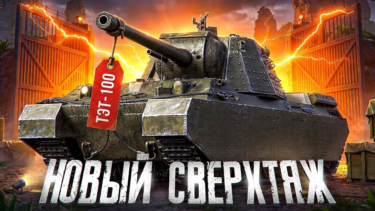 КАЧАЕМ НОВУЮ ВЕТКУ СУПЕР МЕГА ПУПЕР ХОНОР 256GB