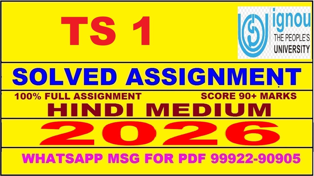 TS 1 solved assignment 2026 in Hindi || ts 1 solved assignment 2026 || ignou ts1 2026