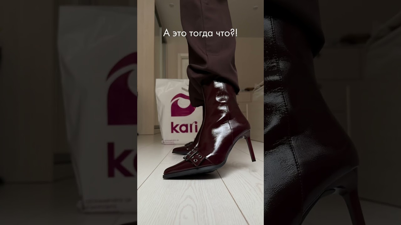 ОФИГЕТЬ 😳 #вайлбериз #kari #обзорывб #wildberries #находкисвб #обувь WW283694 WW283659 WW283657